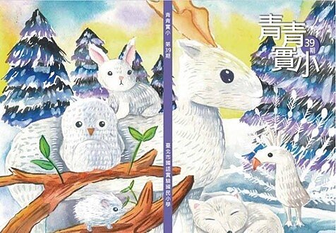 學生作品－美的力量。圖／國語實小提供