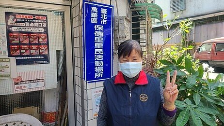 保德里里長楊美女。圖/林卓安攝