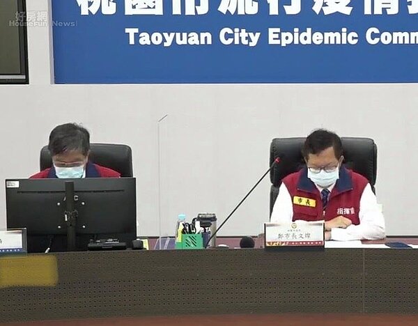 桃園市長鄭文燦。圖/截自鄭文燦臉書直播