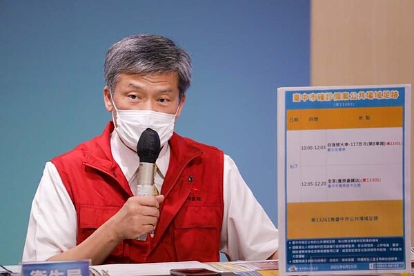 衛生局長曾梓展說明疫調情況。圖/台中市政府提供