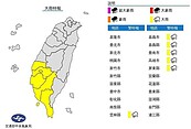 大雨特報！　雲嘉南高屏6縣市　注意雷擊及強陣風