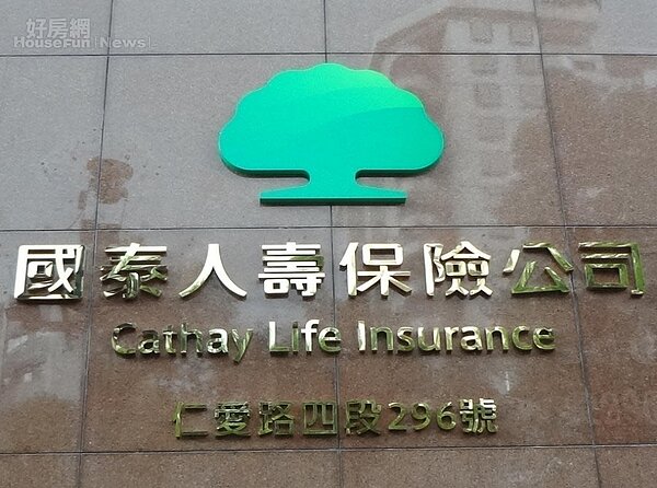 金管會核准國壽試辦零接觸、零紙本投保 。圖/維基百科