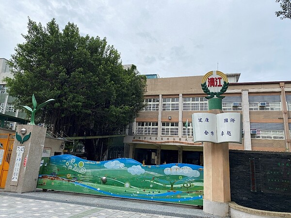 清江國小正門口。圖/柯彤陵攝