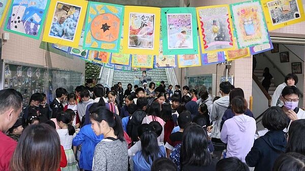 小學 新店 雙峰國小 新店樂生活