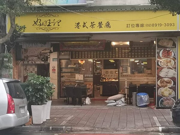 新店區 百忍里 陳建利 里長 新店樂生活