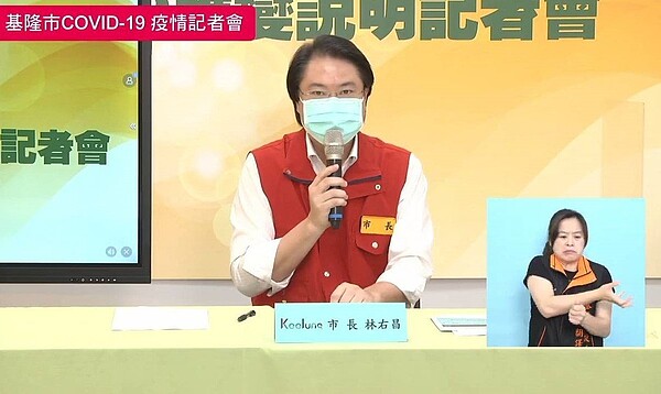 基隆市長林右昌說,撲滅社區熱點,找出沒症狀隱性確診者,部重兵阻斷病毒傳播鏈才是現在的防疫目標。圖/取自林右昌臉書直播畫面