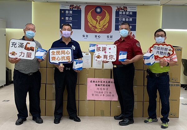 新北市里長聯誼會總會長許承煬(左二)發起募捐防疫物資,共募得4公升裝消毒用酒精370桶及N95口罩2880個捐贈新北市消防局第七救災救護大隊,供消防人員出勤使用。圖/消防提供
