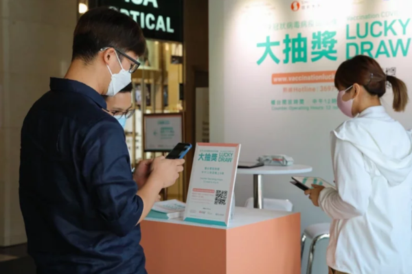 商界送出千萬元單位抽獎鼓勵市民接種疫苗的活動15日開始登記，圖為香港市民在信和廣場的登記櫃位登記抽獎。圖／中通社