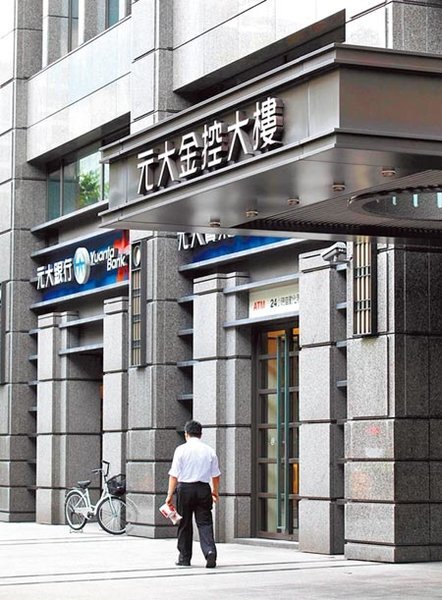 年租金上看20億元大金建商辦資產題材啟動 好房網news