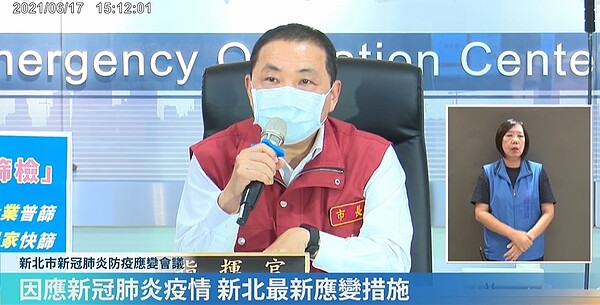 圖/截自侯友宜臉書