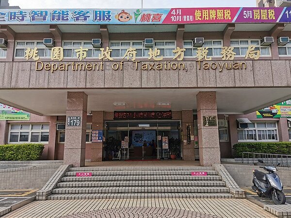 桃園市地稅局主動幫助疫情衝擊的1813家業者免徵娛樂稅、2747家業者減少房屋稅，省下約1800萬元稅額。圖／記者曾增勳攝影

