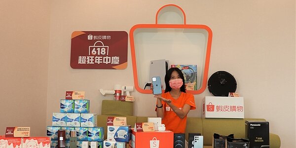 疫情推升線上消費,蝦皮購物商品需求量食品類增逾七成,生鮮需求成長近四倍。圖/業者提供