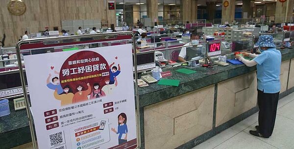 勞工紓困貸款申請量爆表。圖/中時報系資料照