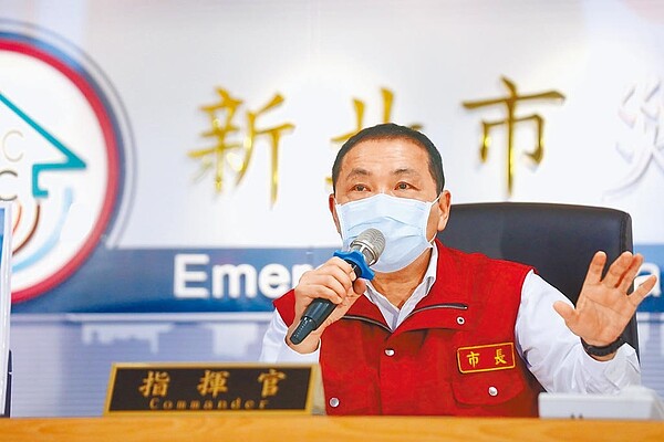 新北市長侯友宜17日主持防疫會議宣布,針對新冠肺炎死亡患者,新北市運用防疫基金發放每人10萬元慰問金,家屬若有諮商需求也會提供相關資源協助。(新北市新聞局提供/許哲瑗新北傳真)