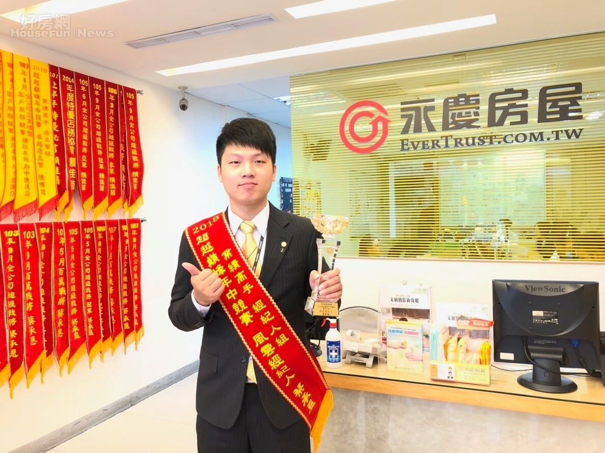 永慶房屋蔡承恩把客戶當成家人,抱持著「因為是家人,所以絕不欺瞞」的信念持續深耕服務。圖/永慶房屋提供