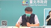 台北市今再增71例　柯文哲：策略是每週降一半