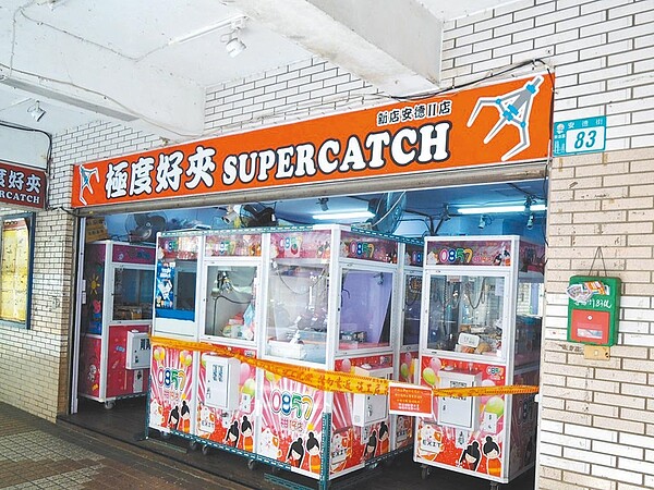 新北約有3000家業者配合疫情期間停業,新北市府盼中央能納入補助。圖/新北市經發局提供