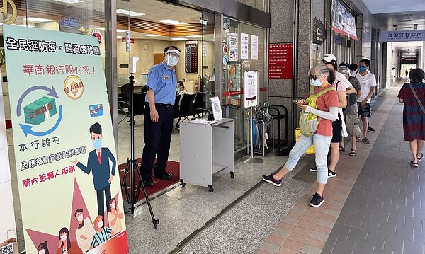 零接觸生活成為疫情下的新常態，民眾不得不跑一趟實體銀行辦事時，除了留意營業時間，還得留意是否受理特定營業項目，以免撲空。圖／聯合資料照
