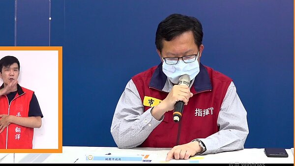 圖／擷取自鄭文燦臉書直播