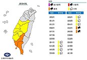 豪雨特報範圍擴大！　高屏大雷雨　台中以南7縣市大雨