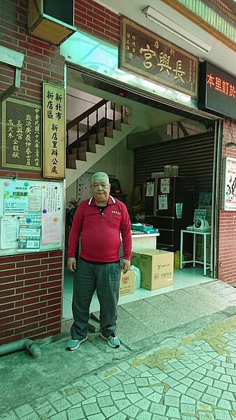 新店區 新店里 里長 陳文德 新店樂生活