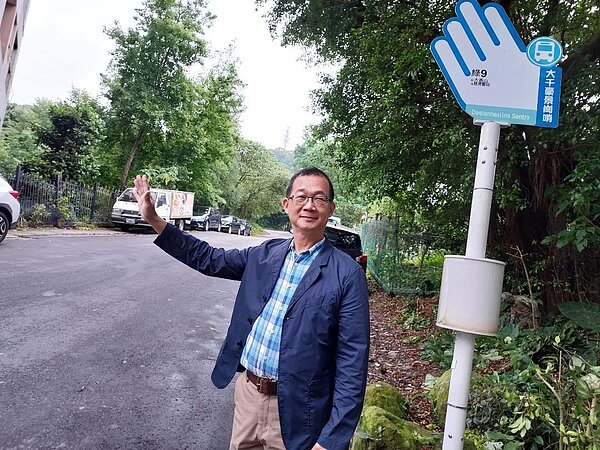 新店區 長春里 里長 李傳傑 新店樂生活