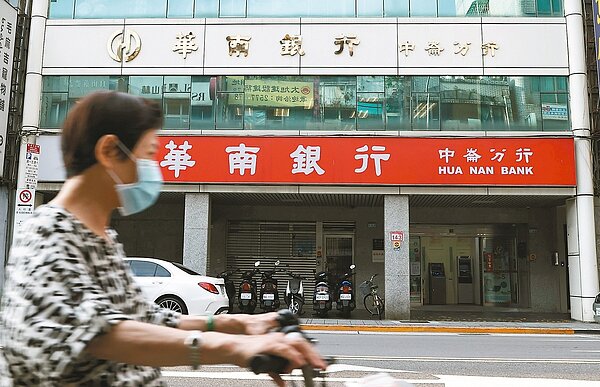 華南銀行示意圖。報系資料照/記者侯永全攝影