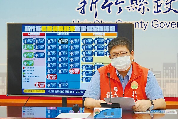 新竹縣長楊文科說明新竹縣20日新增4例確診,並表示縣民接種疫苗14天內若猝死,發10萬慰問金。(新竹縣政府提供/ 羅浚濱新竹傳真)