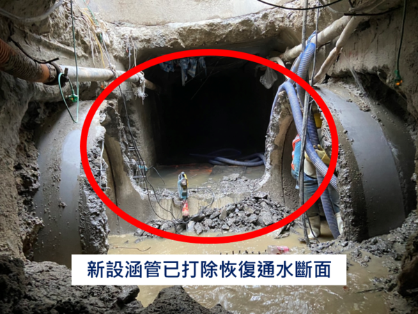 水利局出示圖片，已責成包商將新設箱涵打除，恢復通水斷面。圖／台南市政府水利局提供