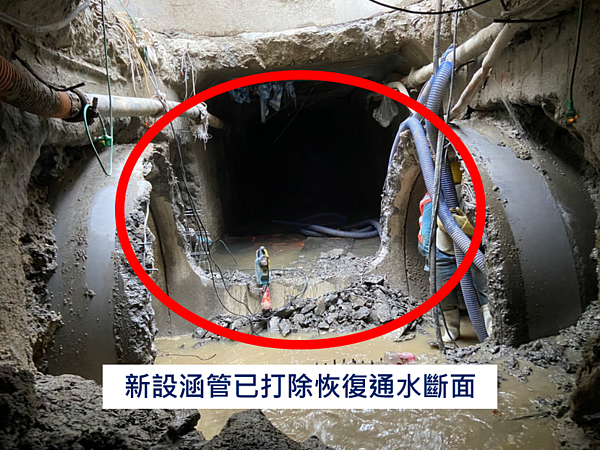 水利局出示圖片,已責成包商將新設箱涵打除,恢復通水斷面。圖/台南市政府水利局提供
