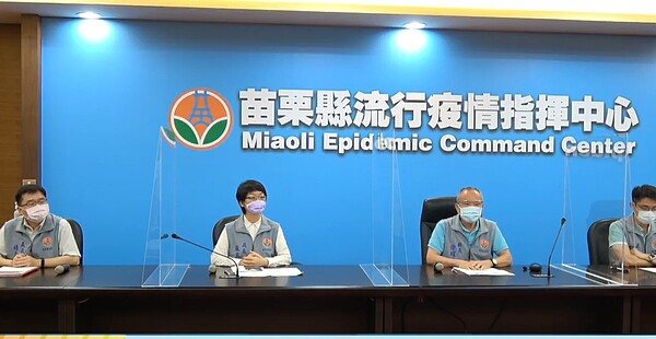 苗栗縣長徐耀昌說明21日縣內疫情狀況。圖/截自徐耀昌臉書直播