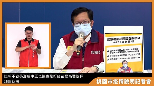 圖/截自鄭文燦臉書