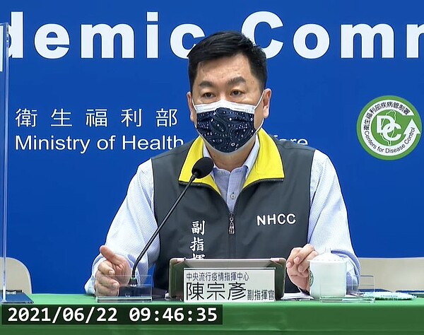 指揮中心副指揮官陳宗彥於今日上午召開全國防疫會議記者會,說明疫情最新發展。圖/截自疾管署直播