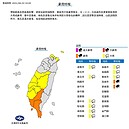 必帶傘！豪大雨擴及11縣市　「短時強降雨」需留意