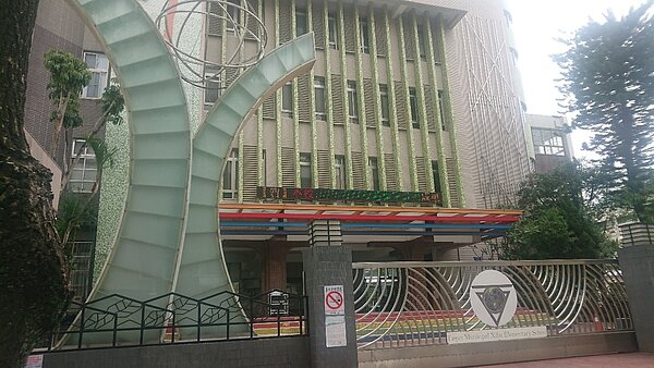 臺北市立西湖國小大門外觀。圖/徐子為攝