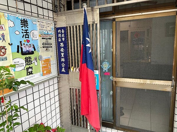 西安里里辦公室。圖/李國榮提供