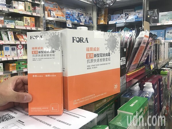 高雄藥局23日開賣快篩試劑,一早就有民眾購買。記者徐白櫻/攝影
