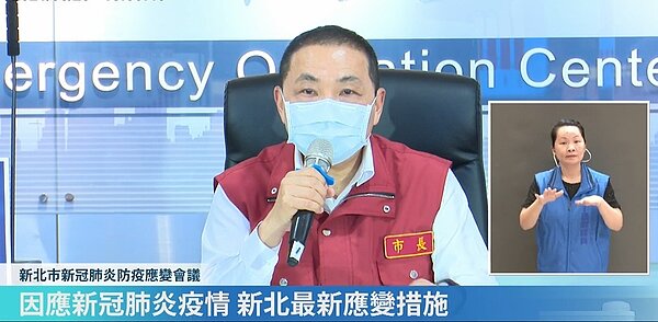 圖/截自侯友宜臉書