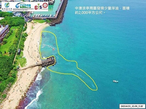 海保署空拍機勘查,中澳涼亭發現少量浮油,約2000平方公尺。圖/海保署提供