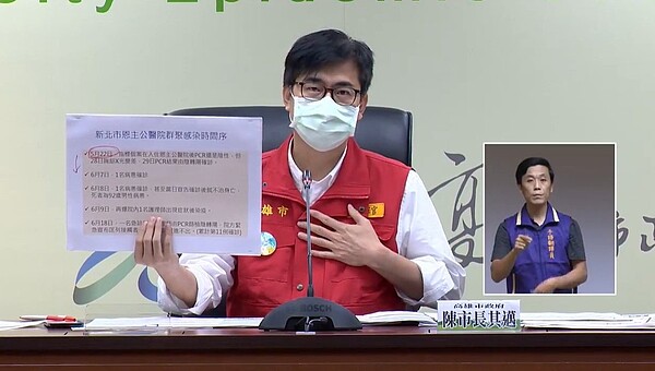 高雄市長陳其邁把高雄仁武區家族感染矛頭指向新北。圖/取自陳其邁臉書