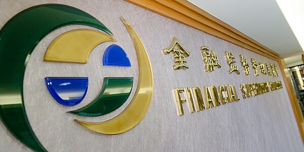金管會23日表示,宣布延長三級警戒但措施並無加嚴,目前請各公開發行公司「積極」規劃在7月及8月召開股東會的相關事宜。圖/中時報系資料照