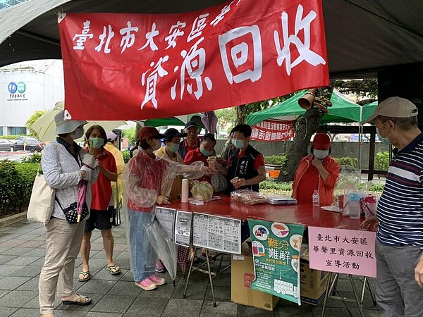 華聲里資源回收宣導活動。圖/陳金花提供