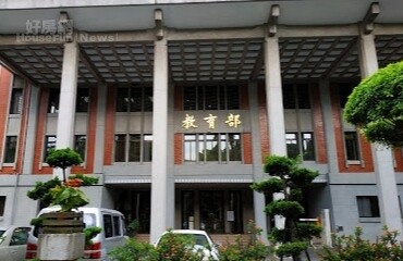 教育部今(6/24)宣布加碼紓困措施。圖/翻攝自Google maps