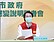 林右昌宣布為街友施打疫苗　和雙北採取同樣措施