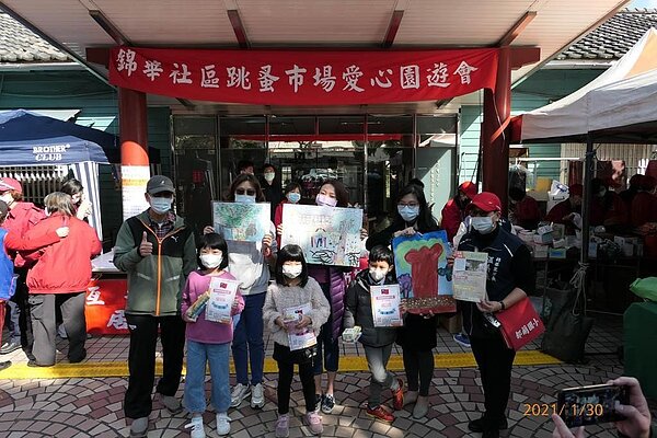 錦華里舉辦愛心園遊會。圖/溫美珠提供