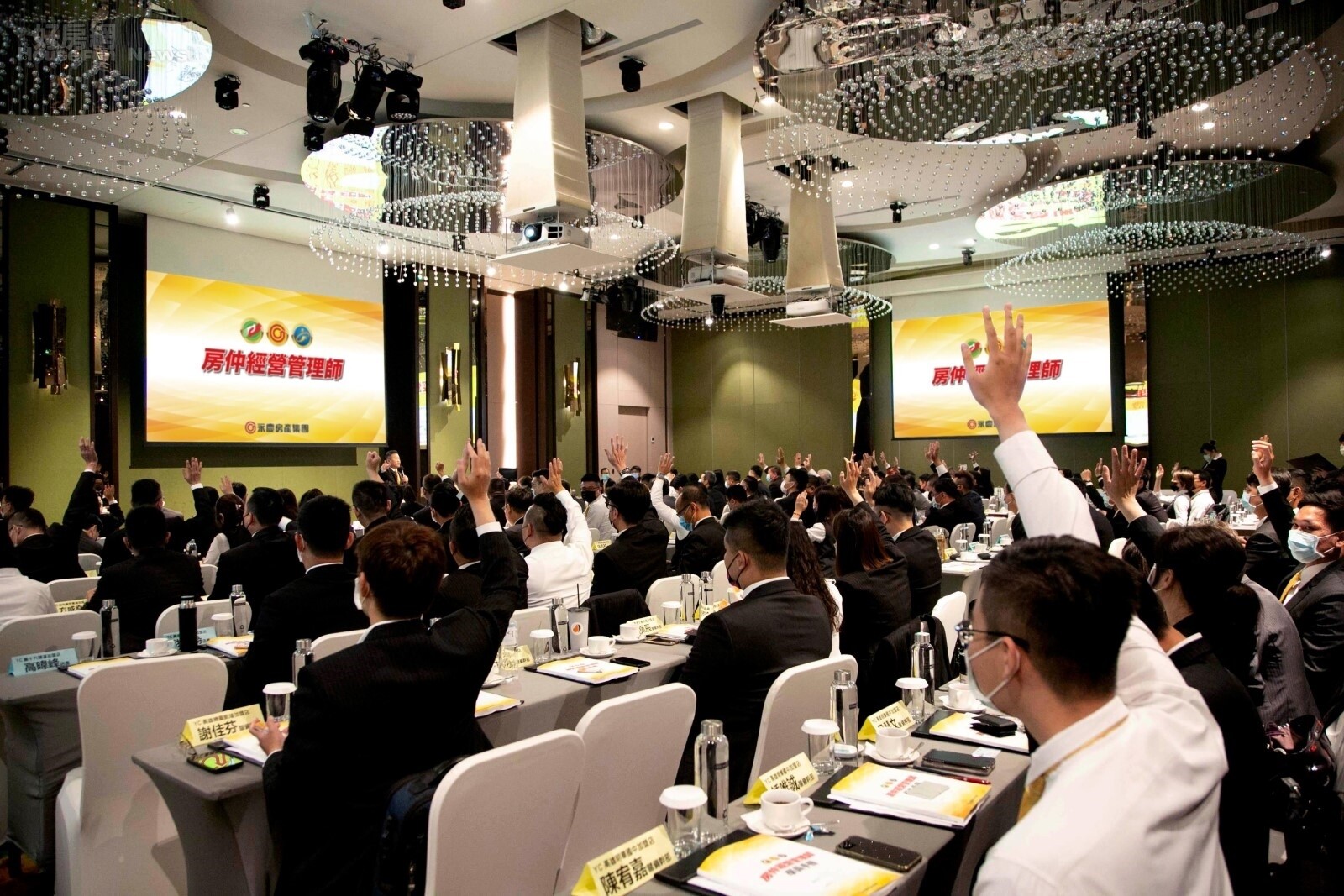 永慶房產集團挹注7000萬元,以業界最高規格,力挺加盟店東數位轉型。圖/永慶房屋提供