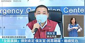 新北再增32例本土！侯友宜：有11人遭北農群聚感染