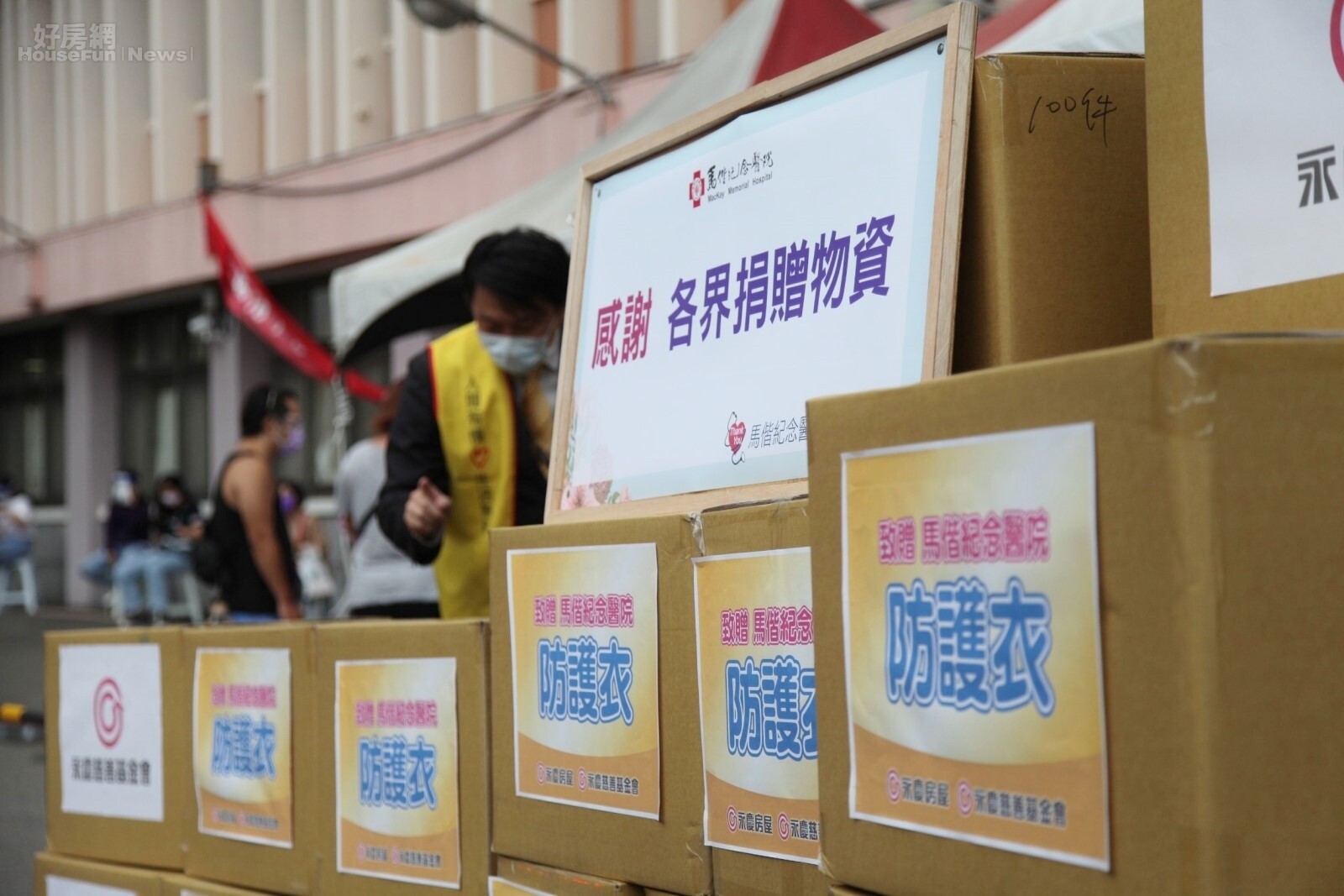 本土疫情升溫後,永慶房屋持續提供防疫相關物資給社區和醫療院所,迄今已提供超過300頂防疫帳篷、近萬副防疫面罩,永慶跟民眾和醫護人員攜手對抗疫情。圖/永慶房屋提供