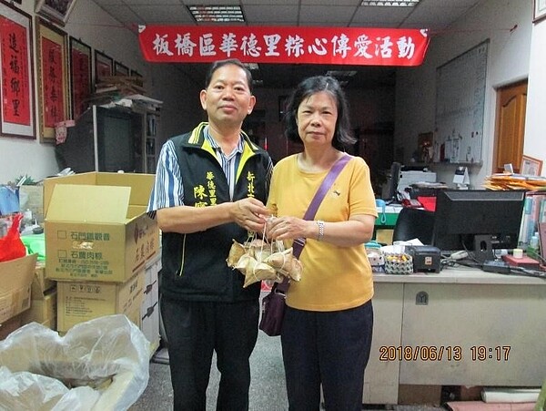 板橋區華德里舉辦送粽子活動。圖/截自臉書「陳寶銓」