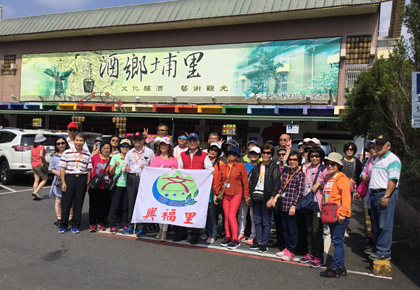 興福里二日遊活動。圖／興福里臉書粉絲專頁
